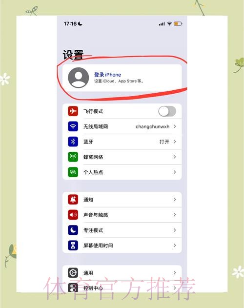 世界杯在线下注苹果入口地址详解 世界杯在线下注苹果入口地址详解